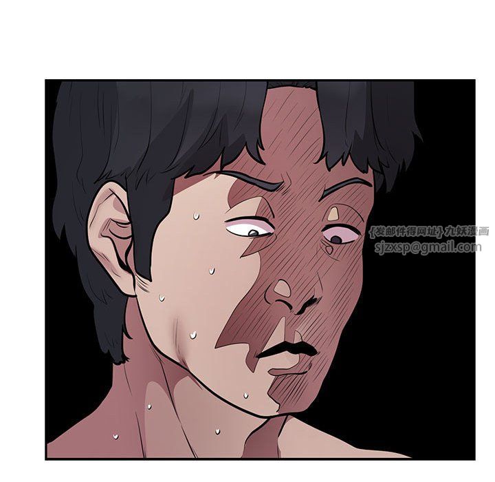 银行业务员的秘密第13話