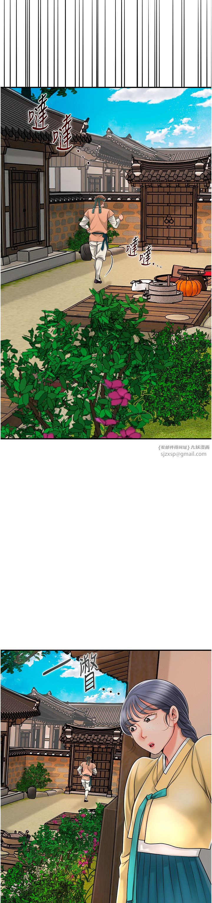 花容湿色:取花点第20話-服侍冷豔的夫人入浴