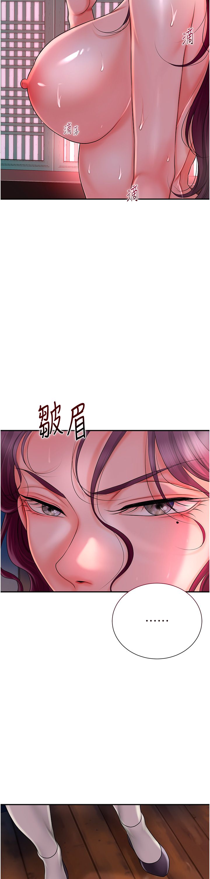 花容湿色:取花点第20話-服侍冷豔的夫人入浴