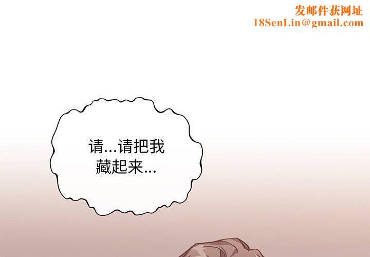 父债子偿第25話