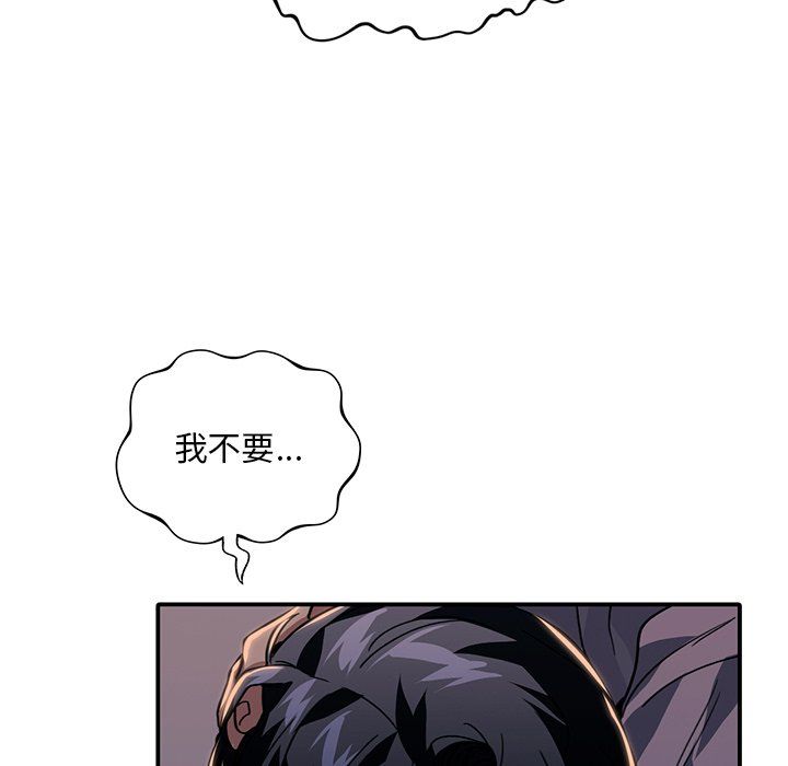 父债子偿第25话