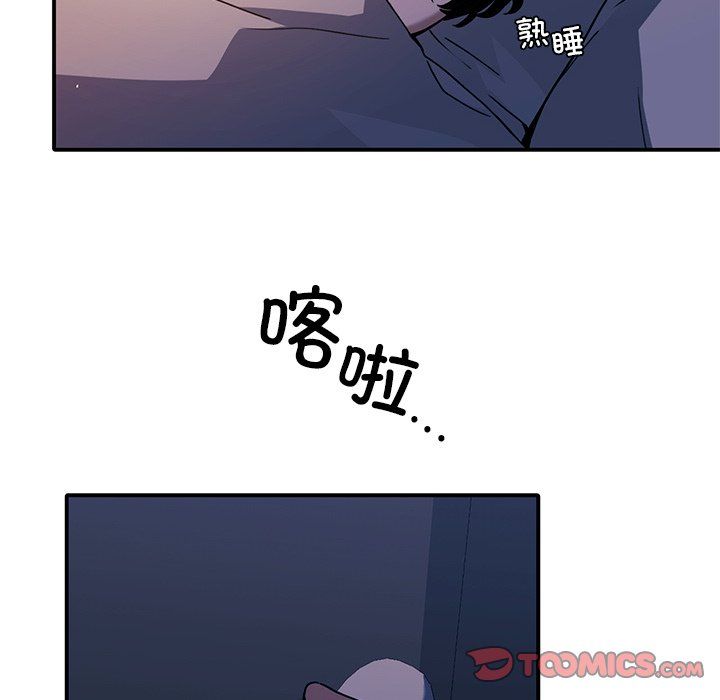 父债子偿第25話