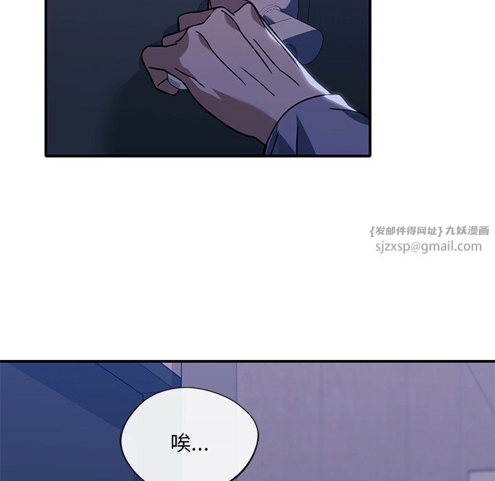 父债子偿第25話