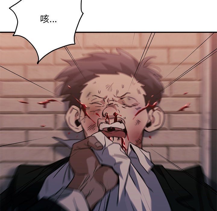 父债子偿第25話