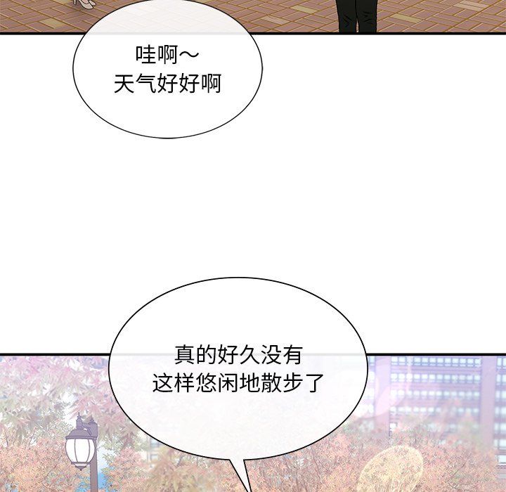 父债子偿第25話