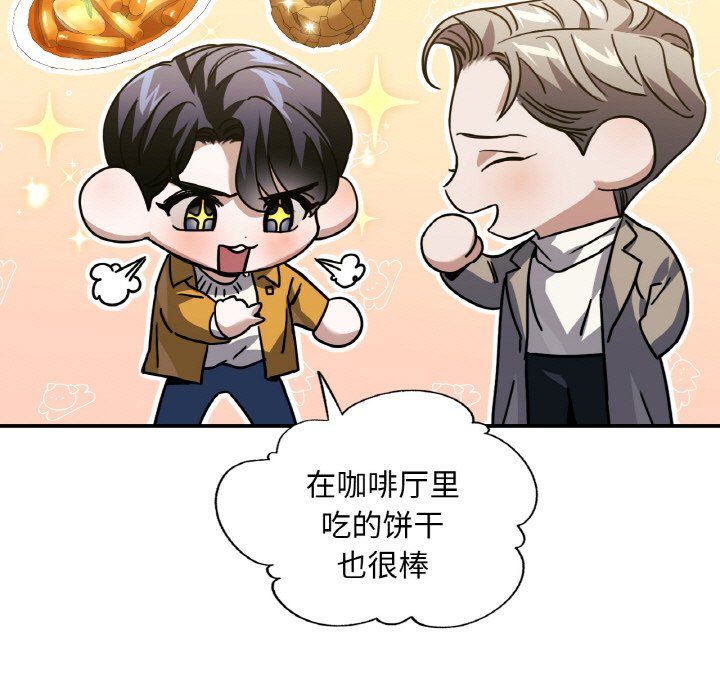 父债子偿第25話