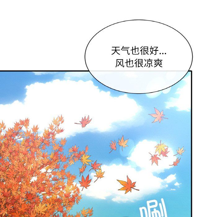 父债子偿第25話