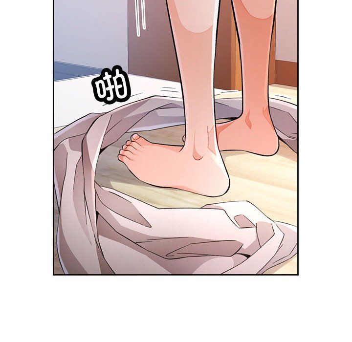 脱轨关系第21话