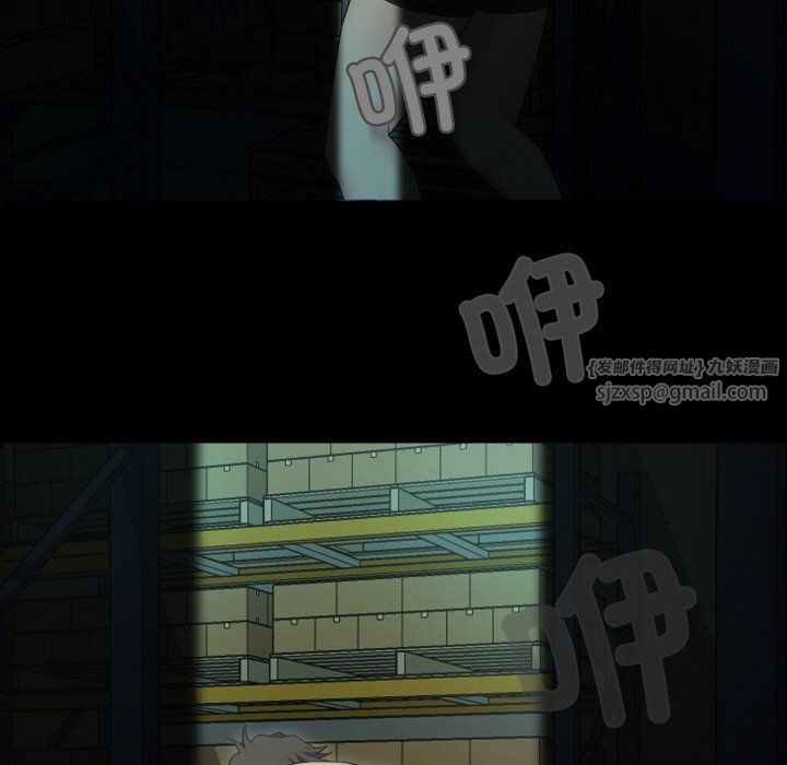 甜蜜的假期第9话