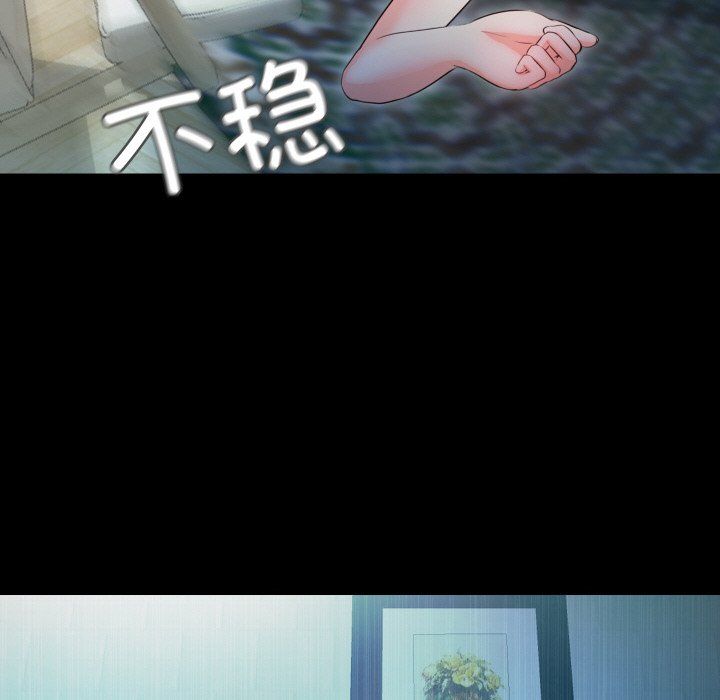 甜蜜的假期第9话