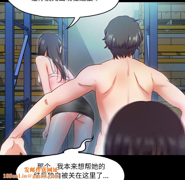 甜蜜的假期第9話