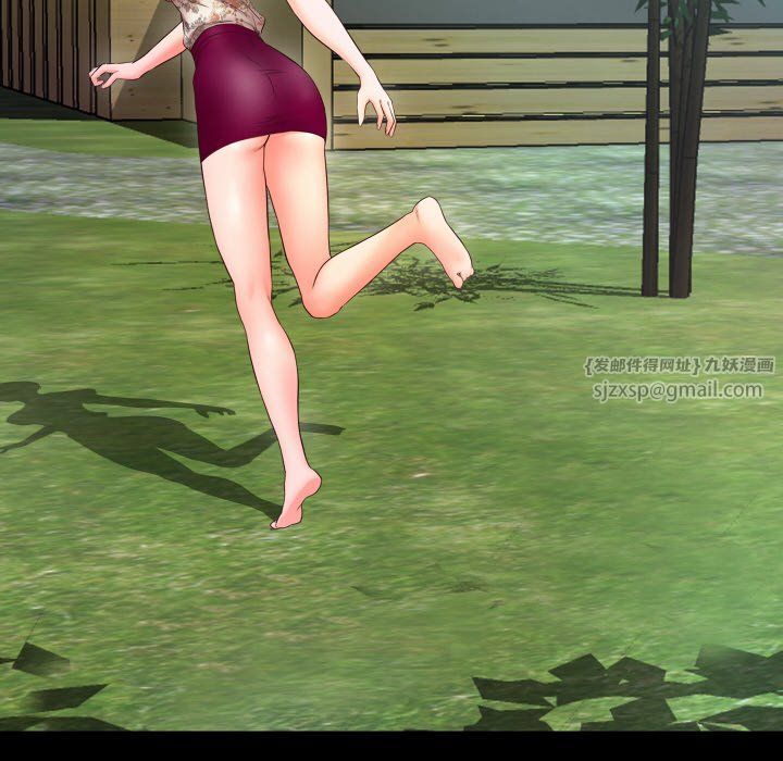 甜蜜的假期第9话