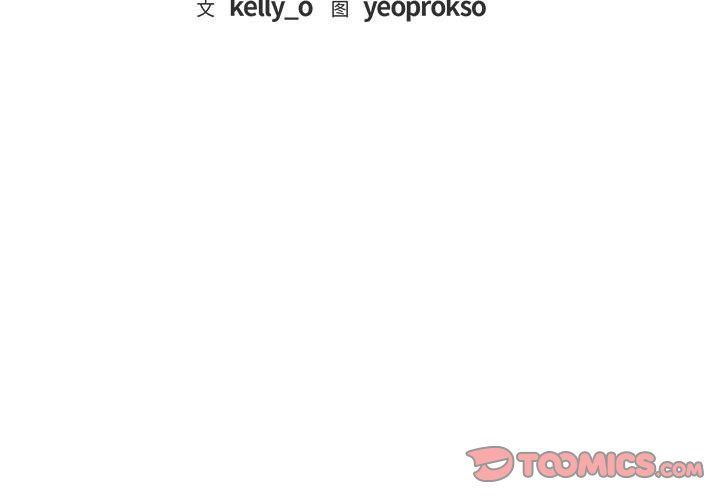 难以克制的欲望第39話