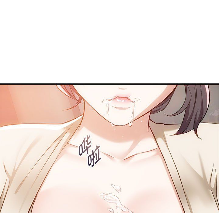 难以克制的欲望第39話