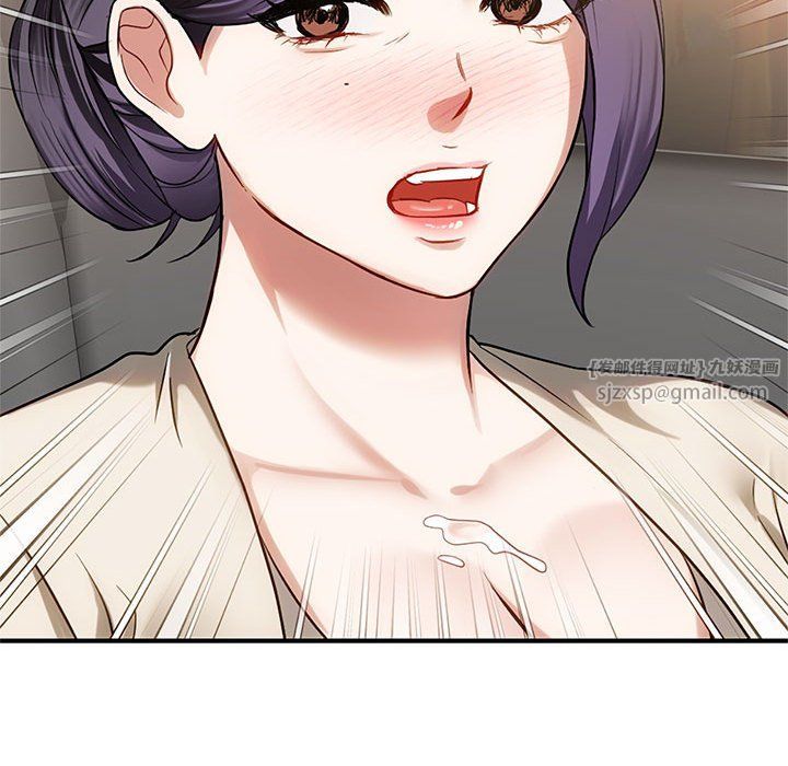 难以克制的欲望第39話