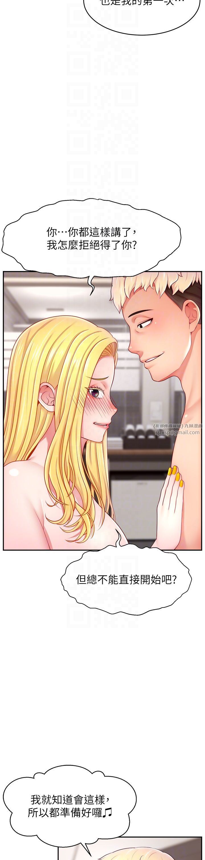 直播主的流量密码第44话-用肛门高潮的变态