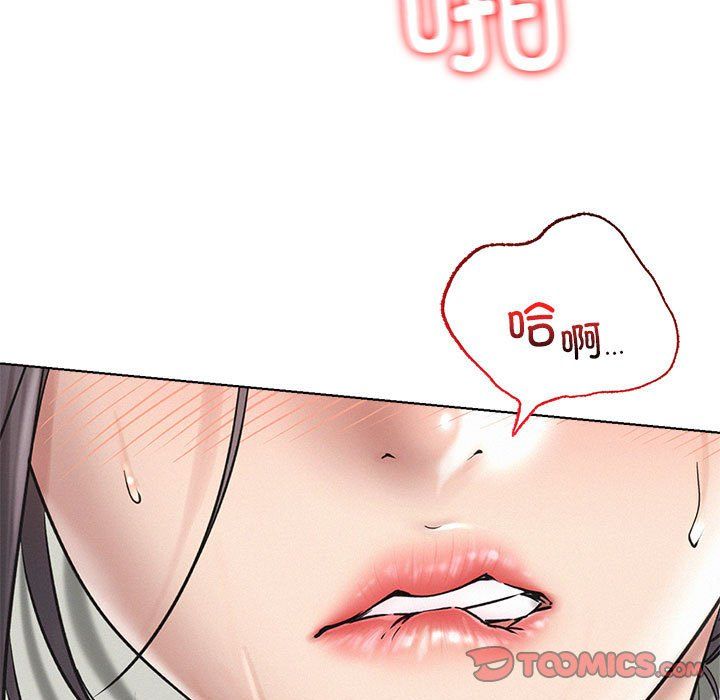 屋檐下的光第42话