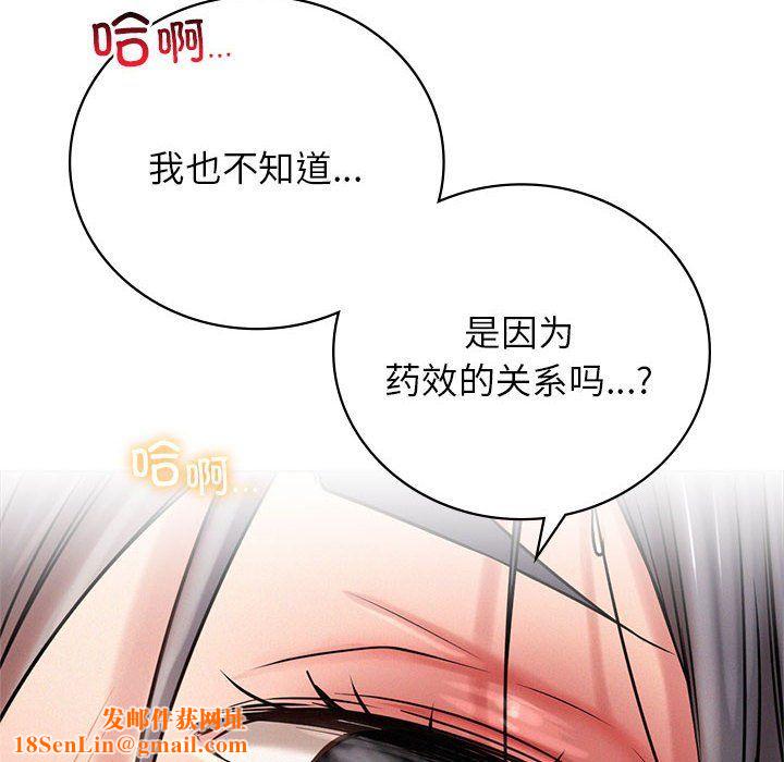 屋檐下的光第42话