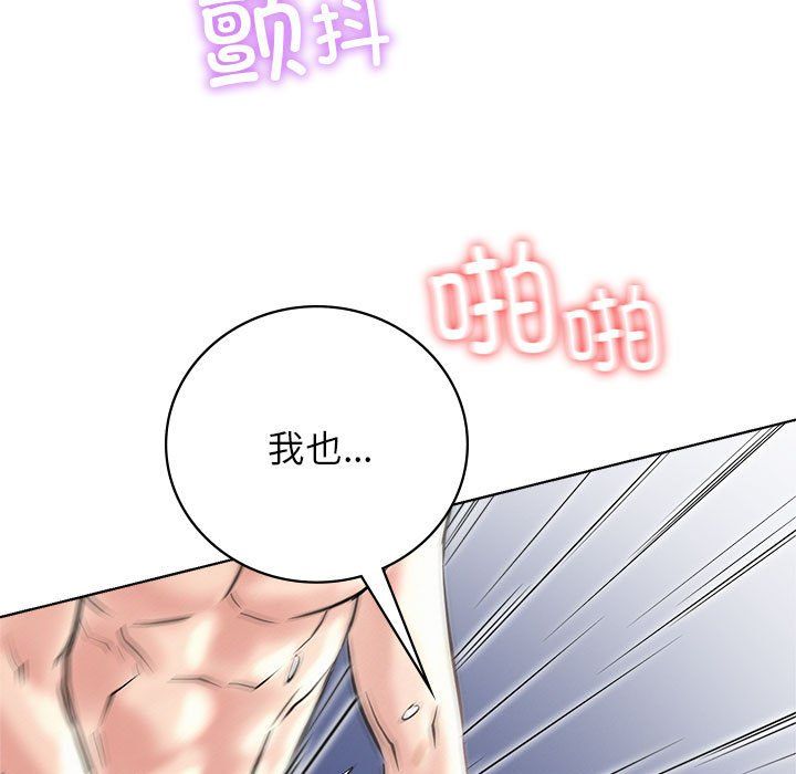 屋檐下的光第42话