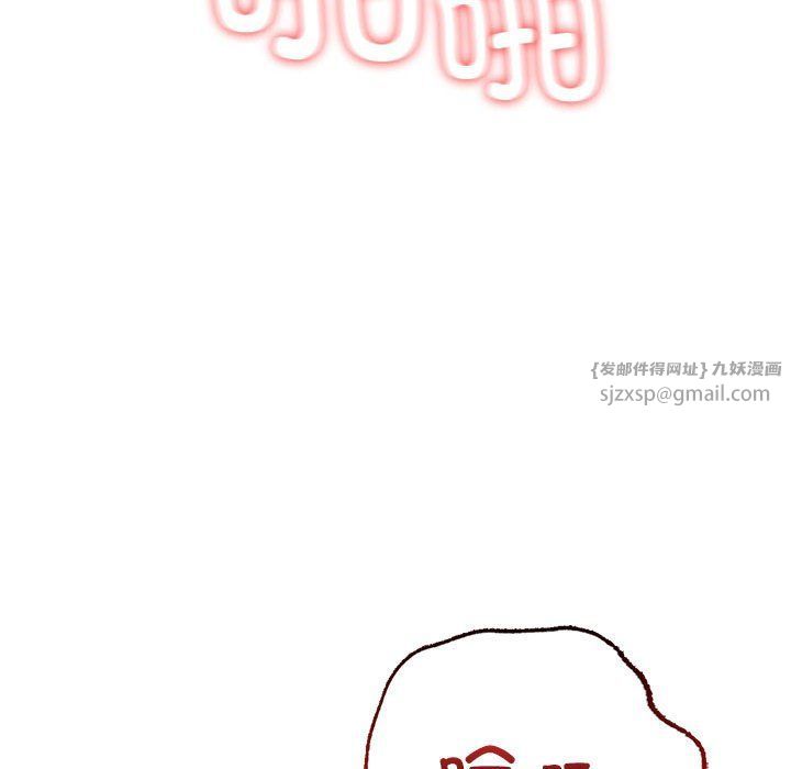 屋檐下的光第42話