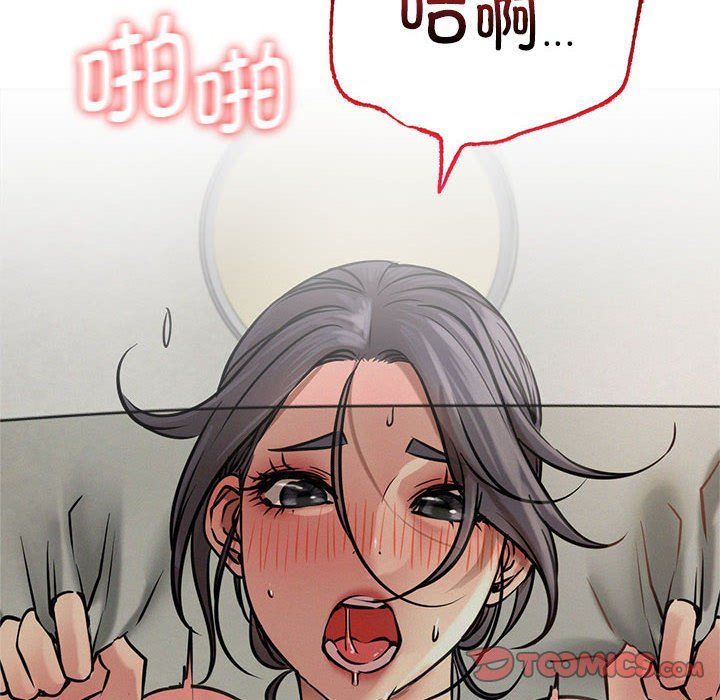 屋檐下的光第42話