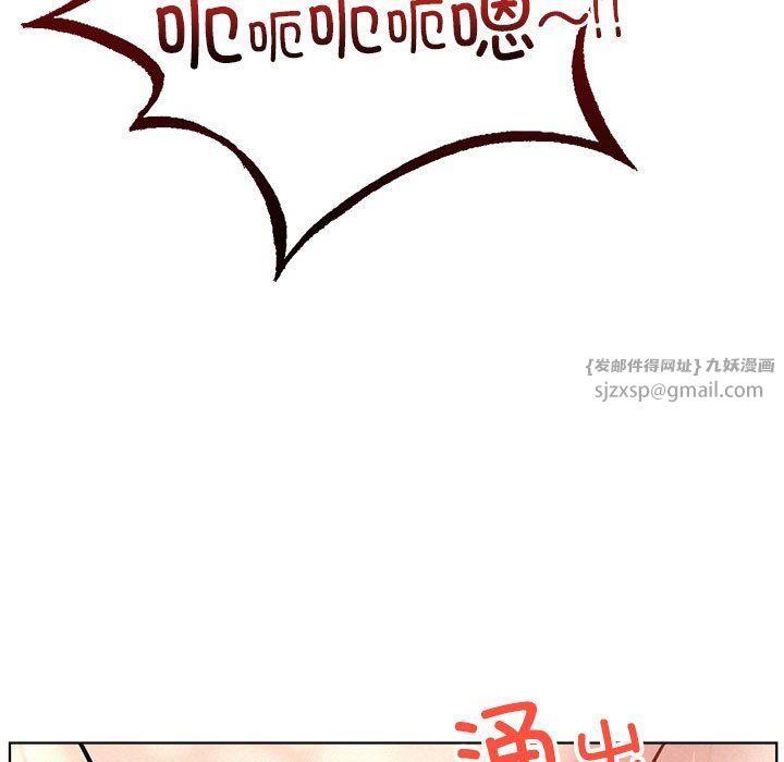 屋檐下的光第42話