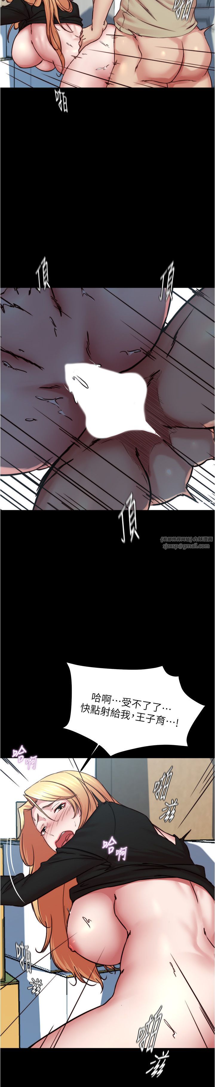 小裤裤笔记第199话-你靠笔记嚣张的日子就到今天瞭