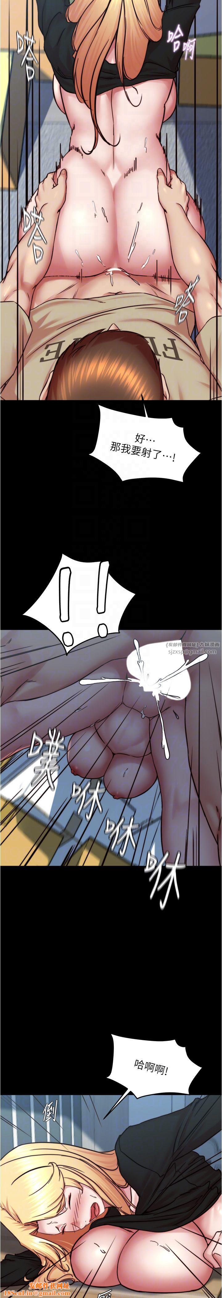 小裤裤笔记第199話-你靠筆記囂張的日子就到今天瞭