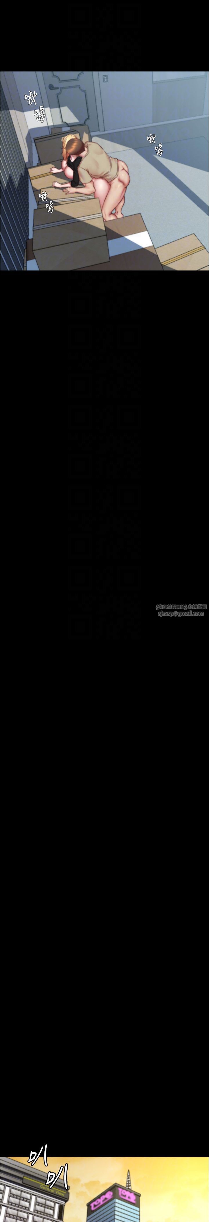 小裤裤笔记第199话-你靠笔记嚣张的日子就到今天瞭