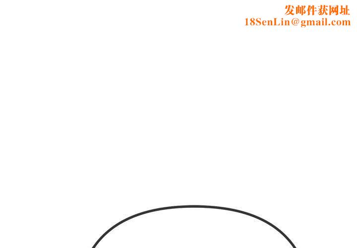 难缠小恶女第221話