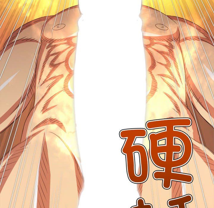 难缠小恶女第221話