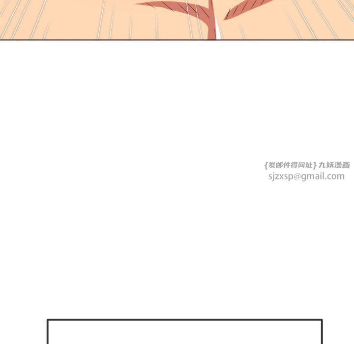 难缠小恶女第221話