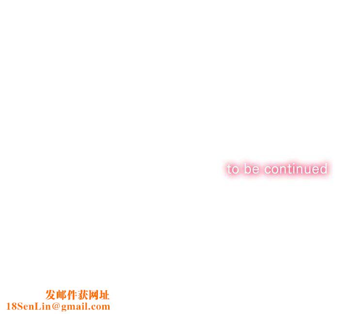 难缠小恶女第221話