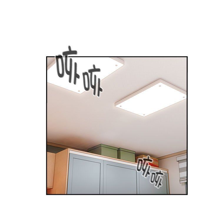 大企业里的小秘密第4话