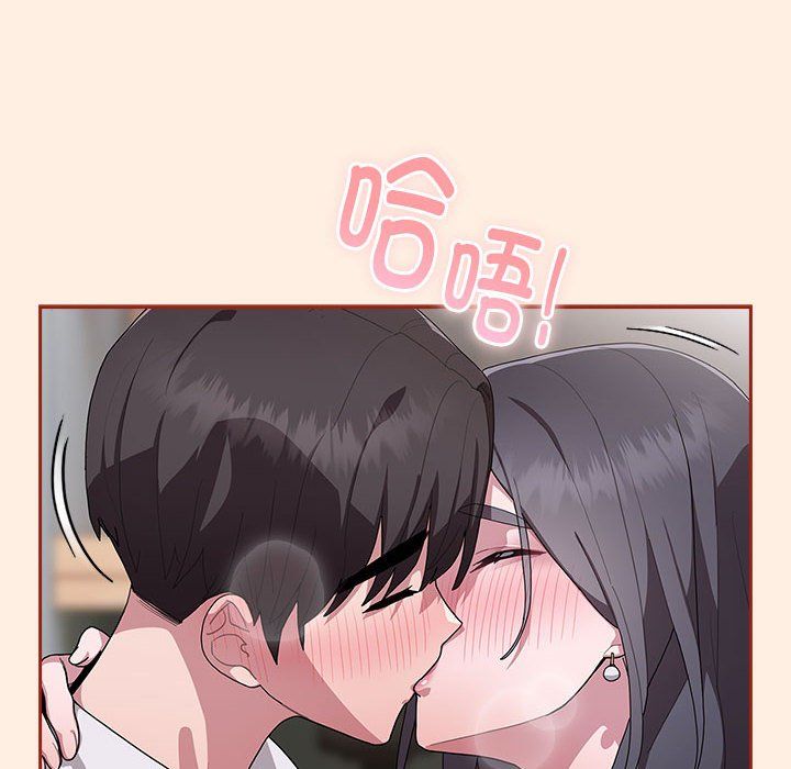 大企业里的小秘密第4话