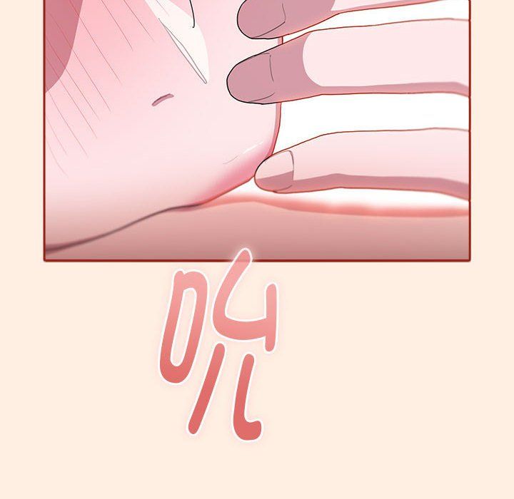 大企业里的小秘密第4话