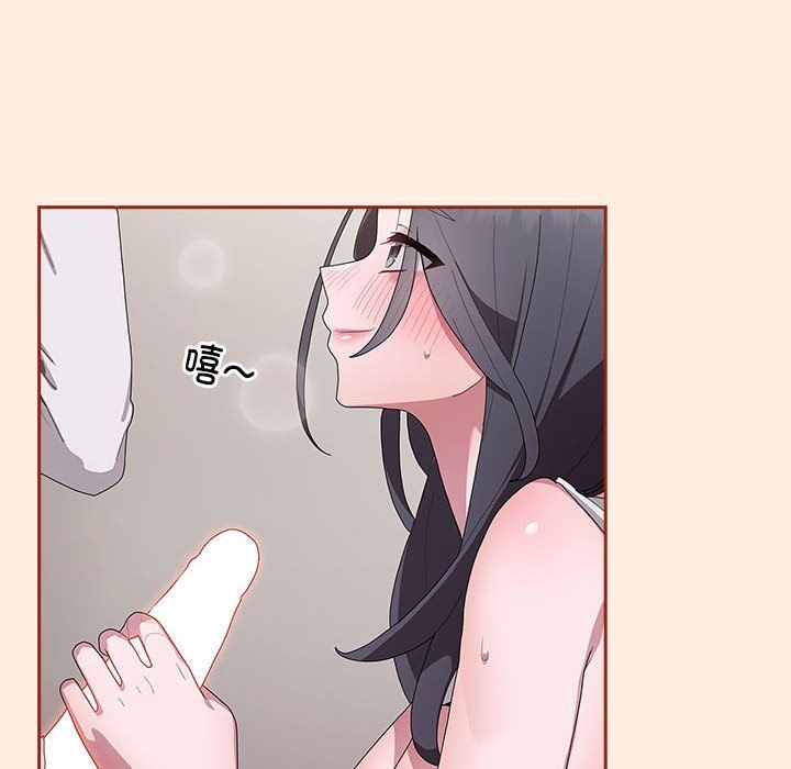 大企业里的小秘密第4話