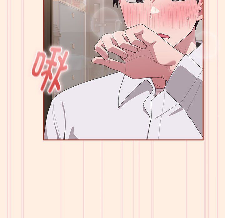 大企业里的小秘密第4话