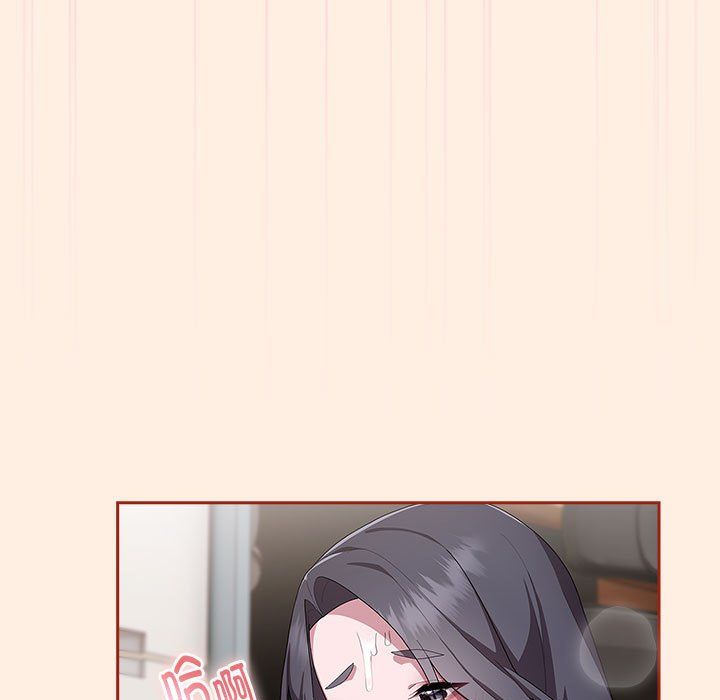 大企业里的小秘密第4話