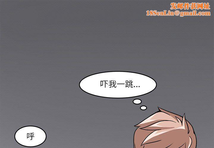 回到过去爱上你第6話