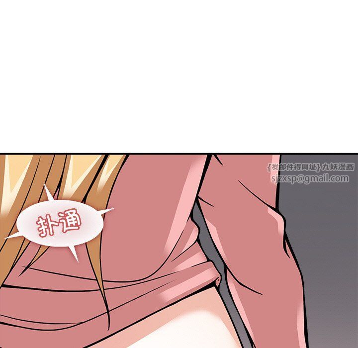 回到过去爱上你第6話