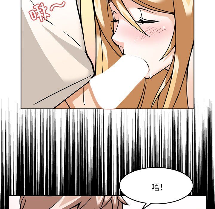 回到过去爱上你第6話