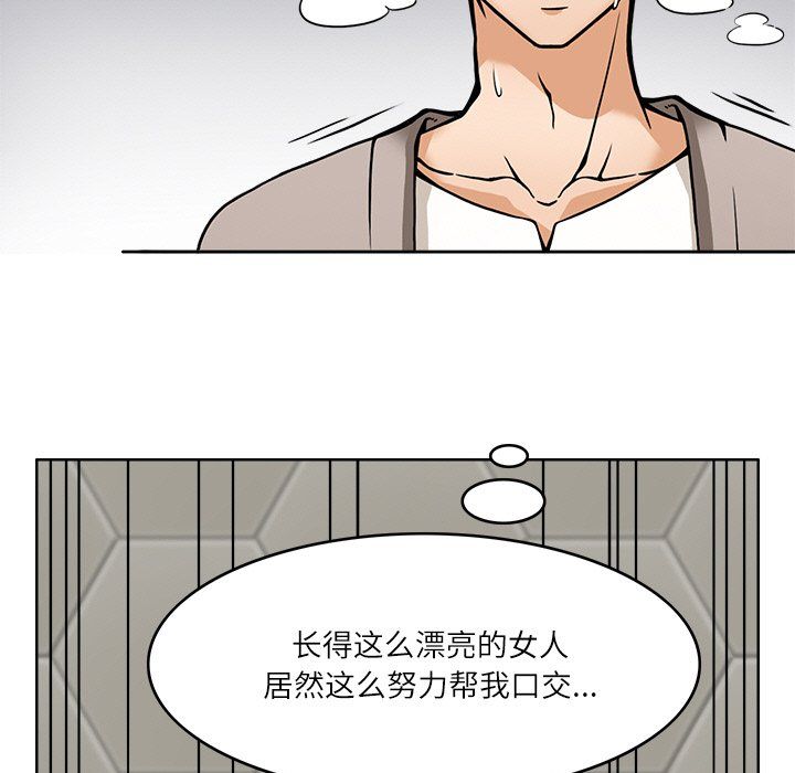 回到过去爱上你第6話