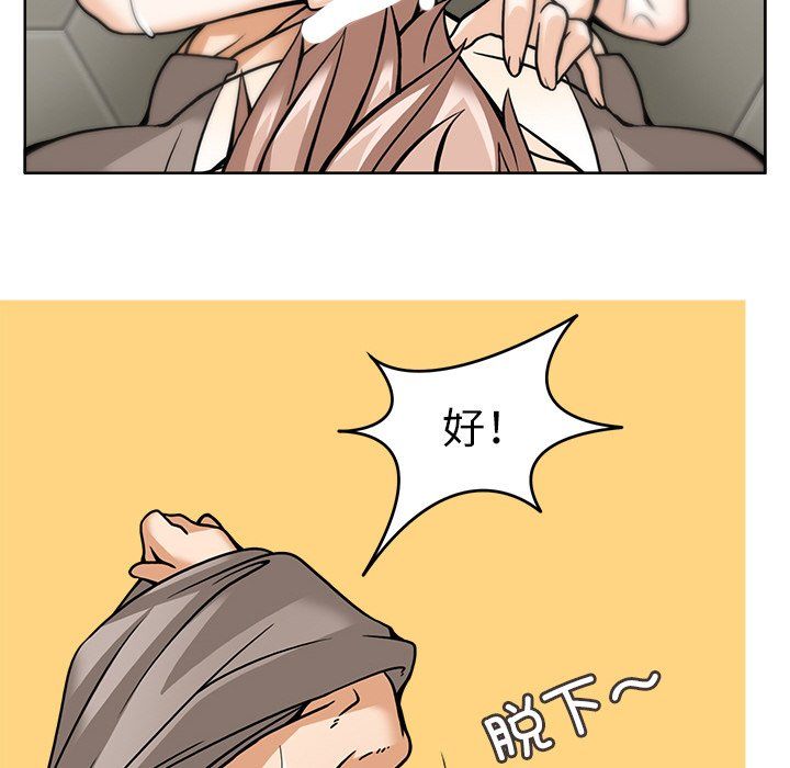 回到过去爱上你第6話