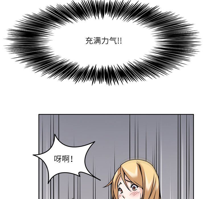 回到过去爱上你第6話