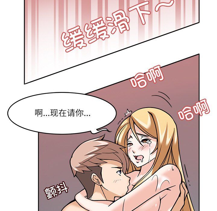 回到过去爱上你第6話