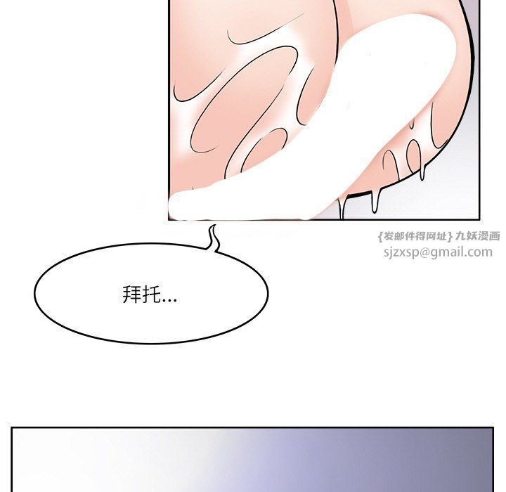 回到过去爱上你第6話