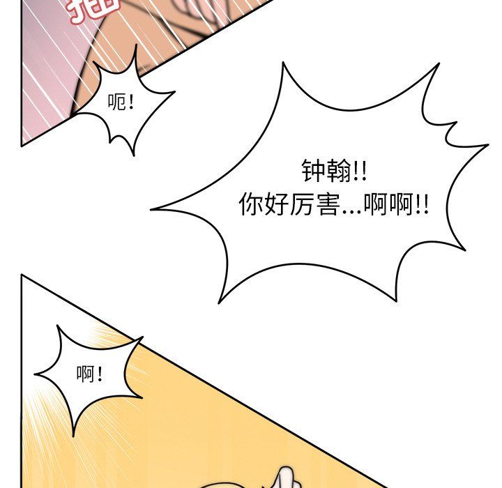 回到过去爱上你第6話