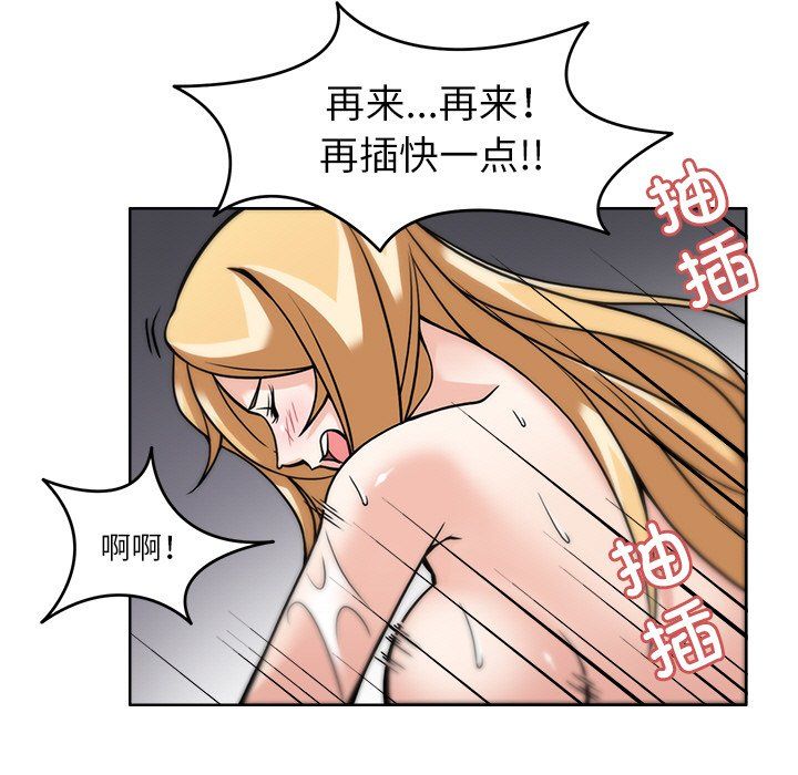 回到过去爱上你第6話