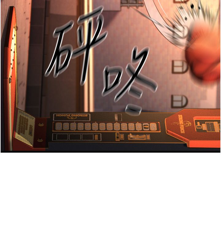 幼齿小阿姨第10话-妳们想跟我玩3P?